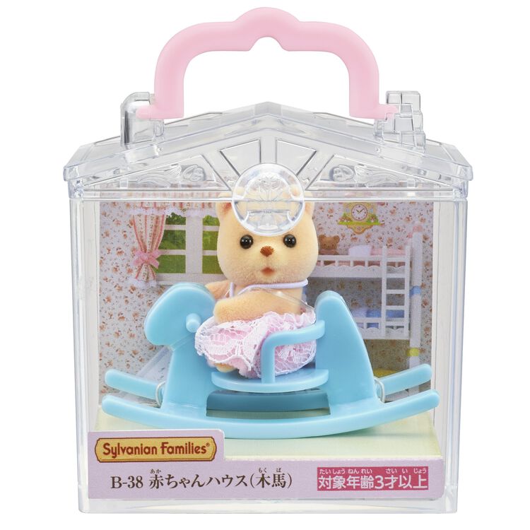 sylvanian-families-baby-house-wooden-horse