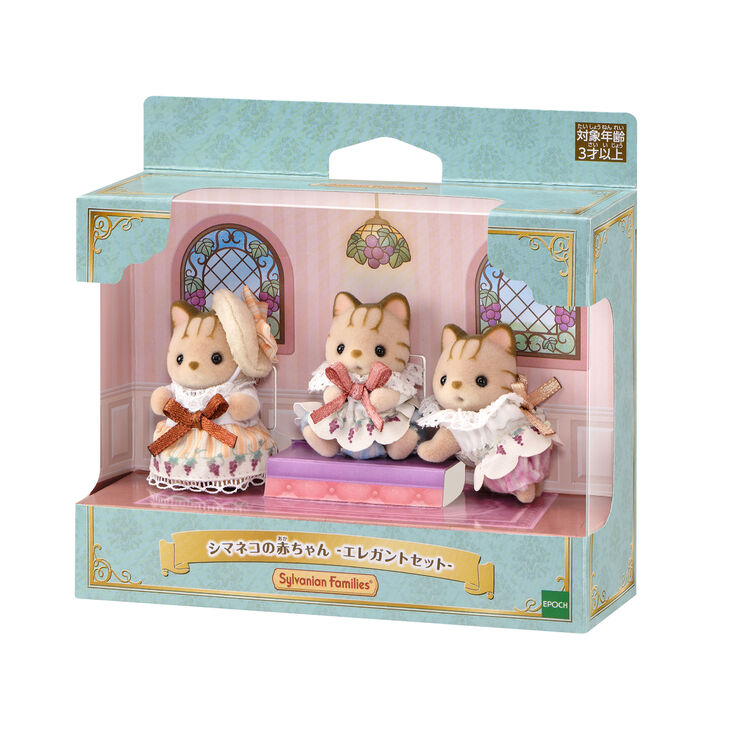 sylvanian-families-baby-striped-cat-elegant-trio-set