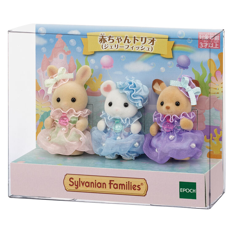 sylvanian-families-baby-trio-jellyfish-set