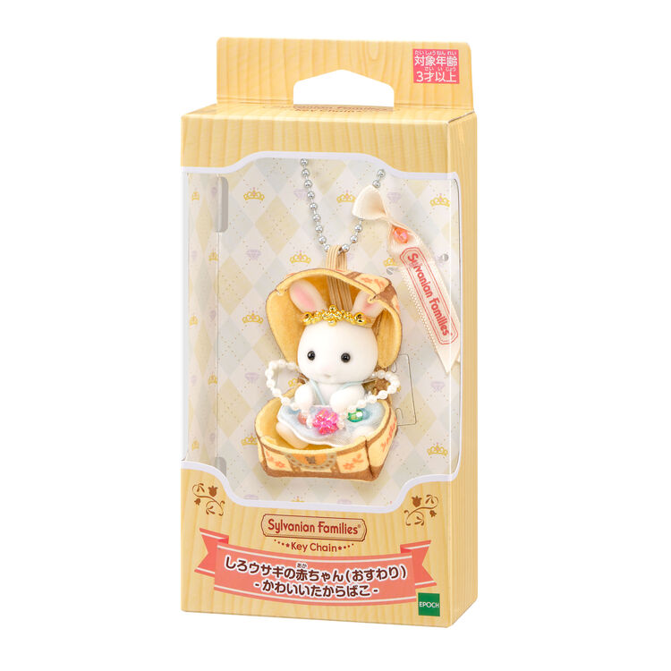 sylvanian-families-baby-white-rabbit-sitting-cute-treasure-box-keychain