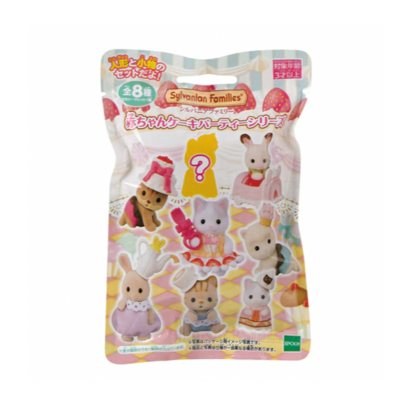 sylvanian-families-baking-baby-party-series-blind-bag-1pc-