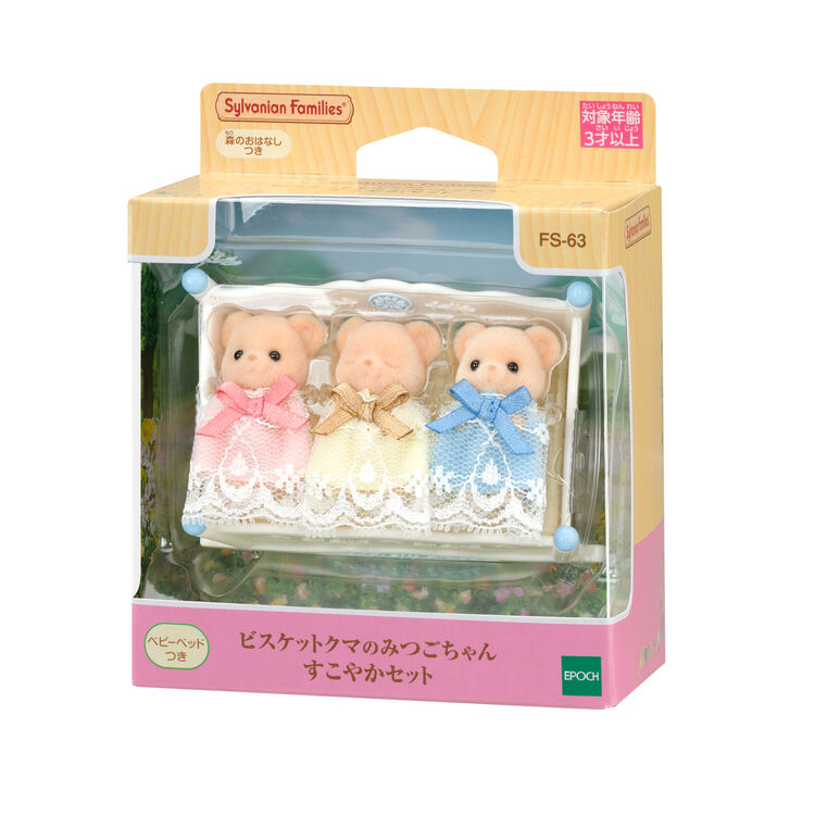 sylvanian-families-biscuit-bear-triplets-healthy-baby-set