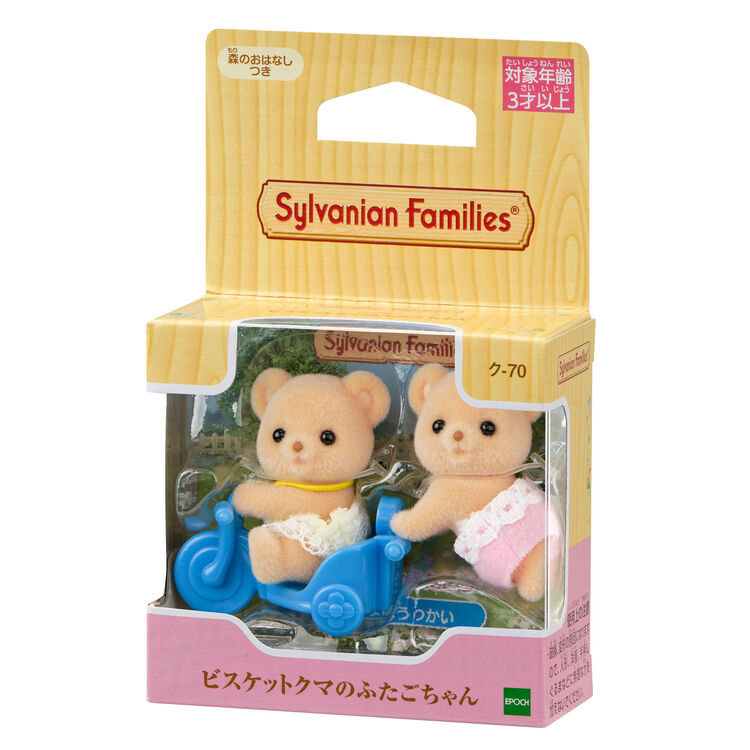 sylvanian-families-biscuit-bear-twins