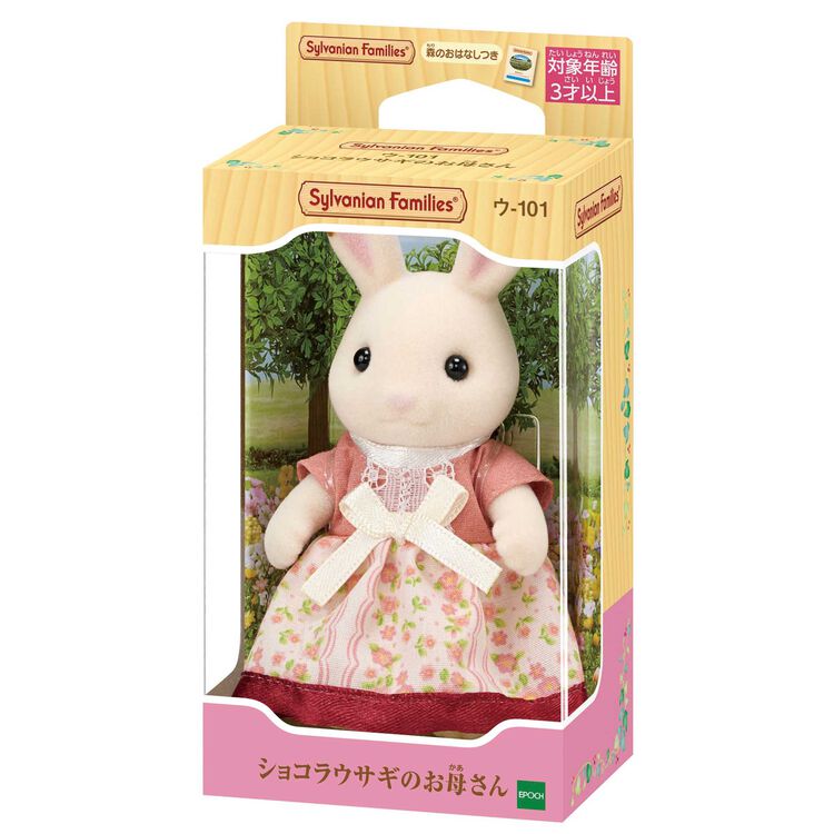sylvanian-families-chocolate-rabbit-mother
