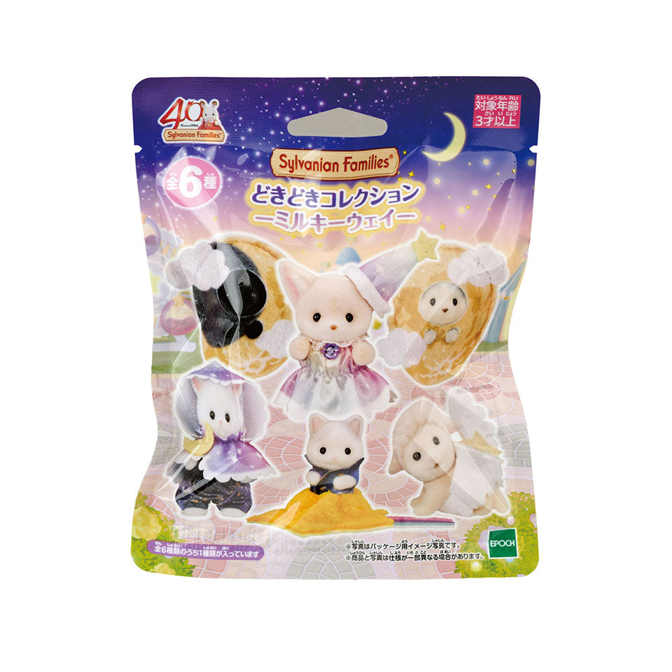 sylvanian-families-dokidoki-collection-milky-way-blind-bag-1pc-