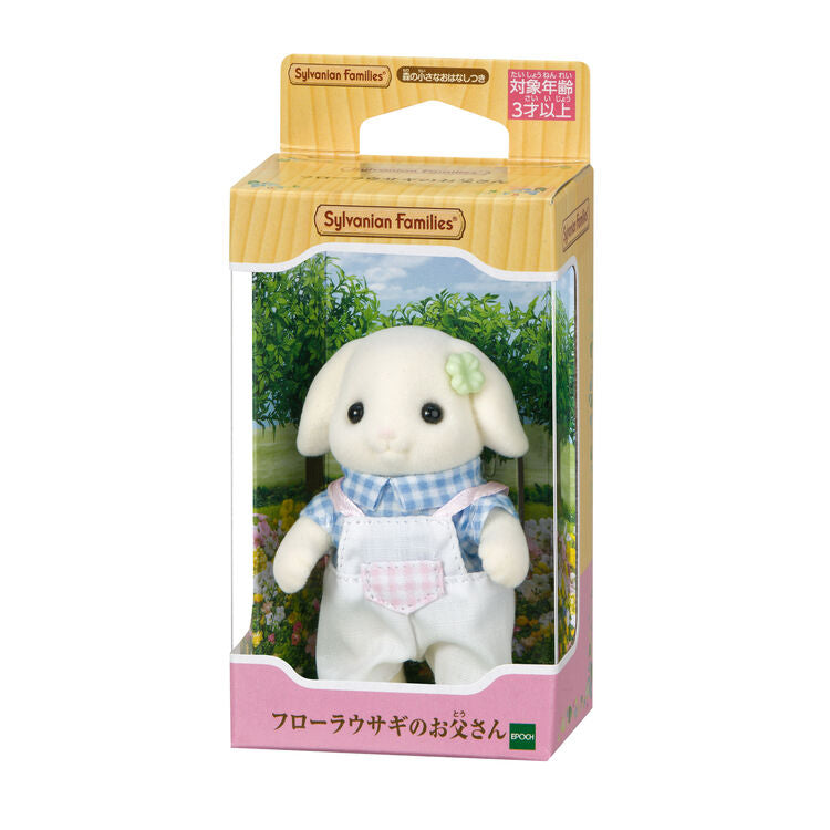 sylvanian-families-flora-rabbit-father