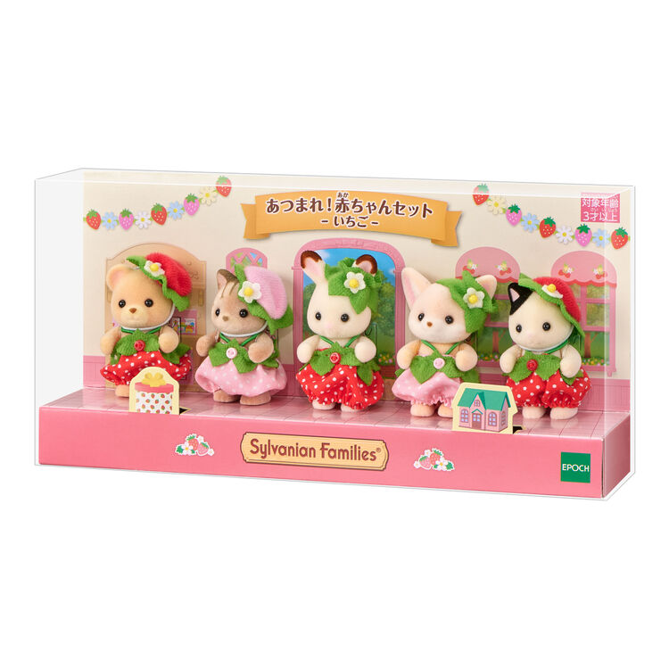 sylvanian-families-gather-together-strawberry-set