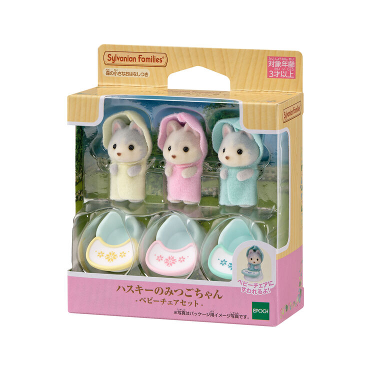 sylvanian-families-husky-baby-triplets-with-baby-chair-set