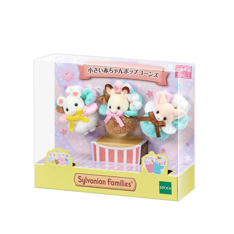 sylvanian-families-little-baby-popcorn-set