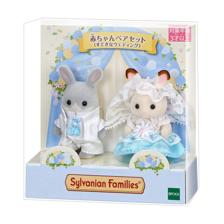 sylvanian-families-lovely-wedding-baby-pair-set