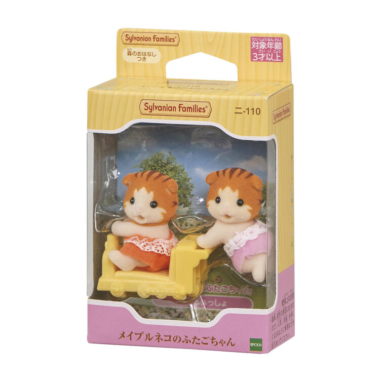 sylvanian-families-maple-cat-twins