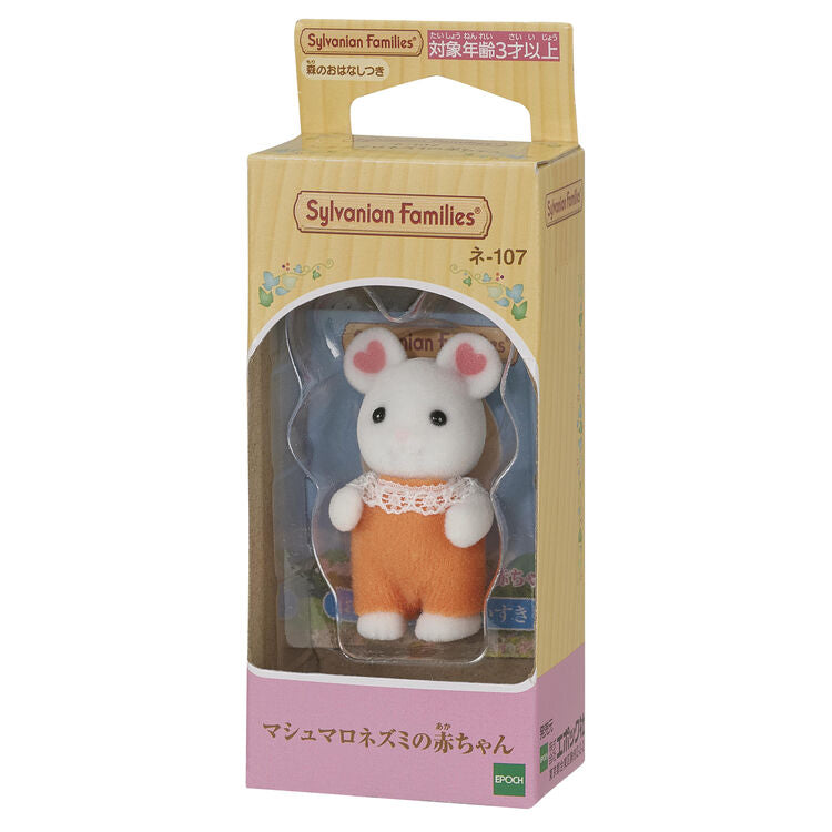 sylvanian-families-marshmallow-mouse-baby