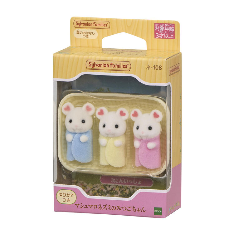 sylvanian-families-marshmallow-mouse-triplets