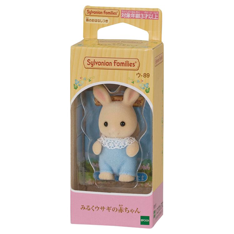 sylvanian-families-milk-rabbit-baby