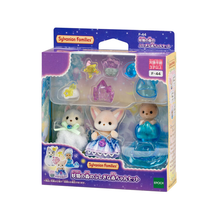 sylvanian-families-mysterious-baby-in-the-fairy-forest-set