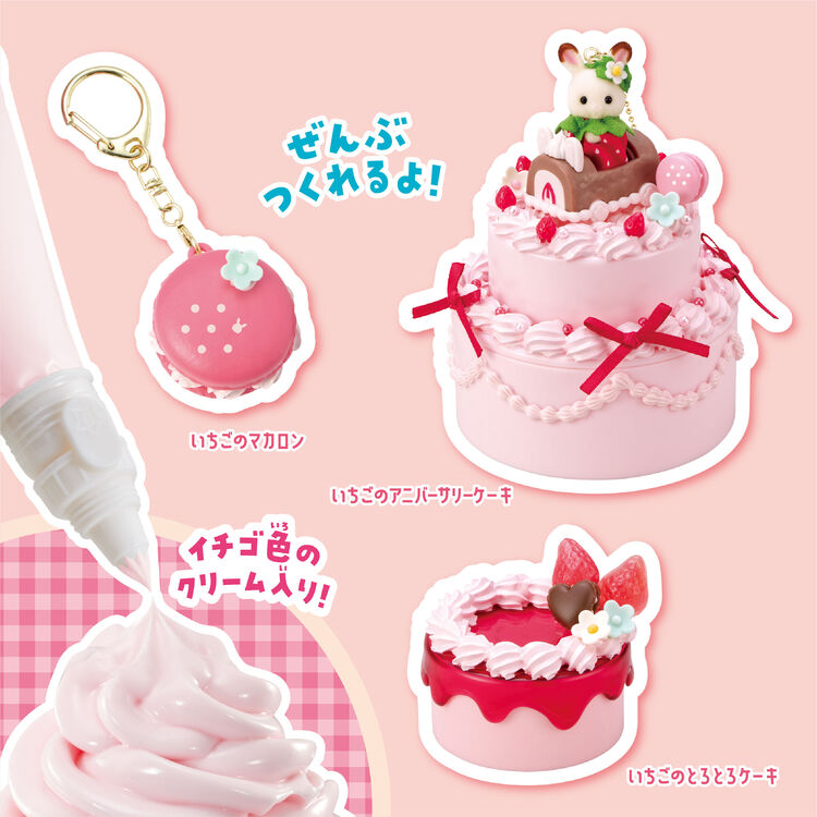 sylvanian-families-strawberry-anniversary-sweets-kit