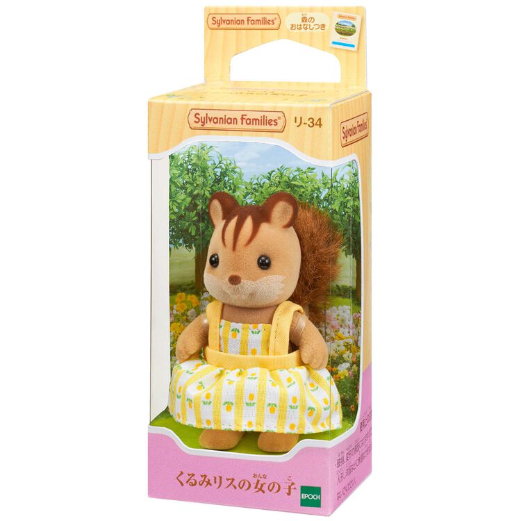 sylvanian-families-walnut-squirrel-girl