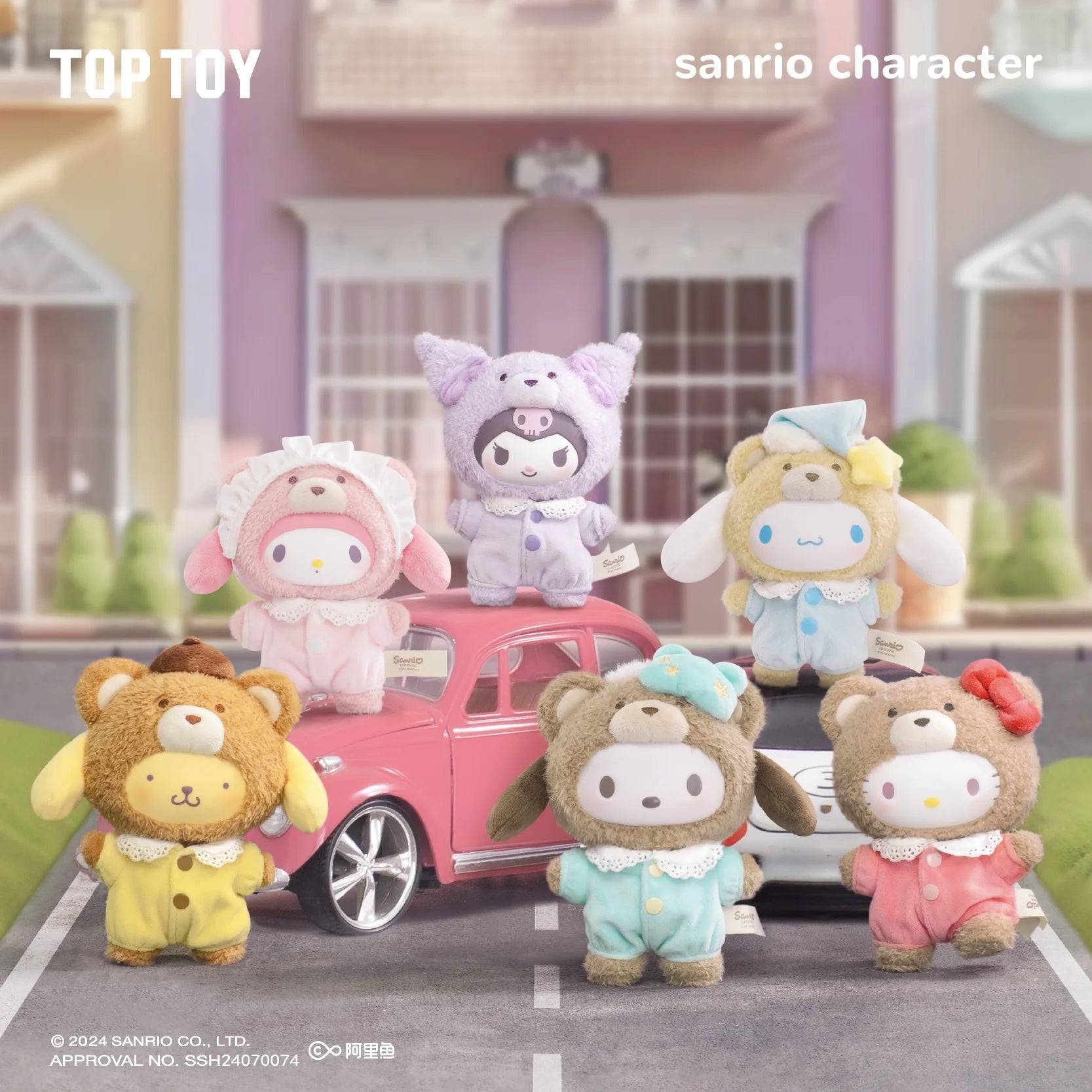 top-toy-x-sanrio-characters-latte-baby-vinyl-plush-keychain-blind-box