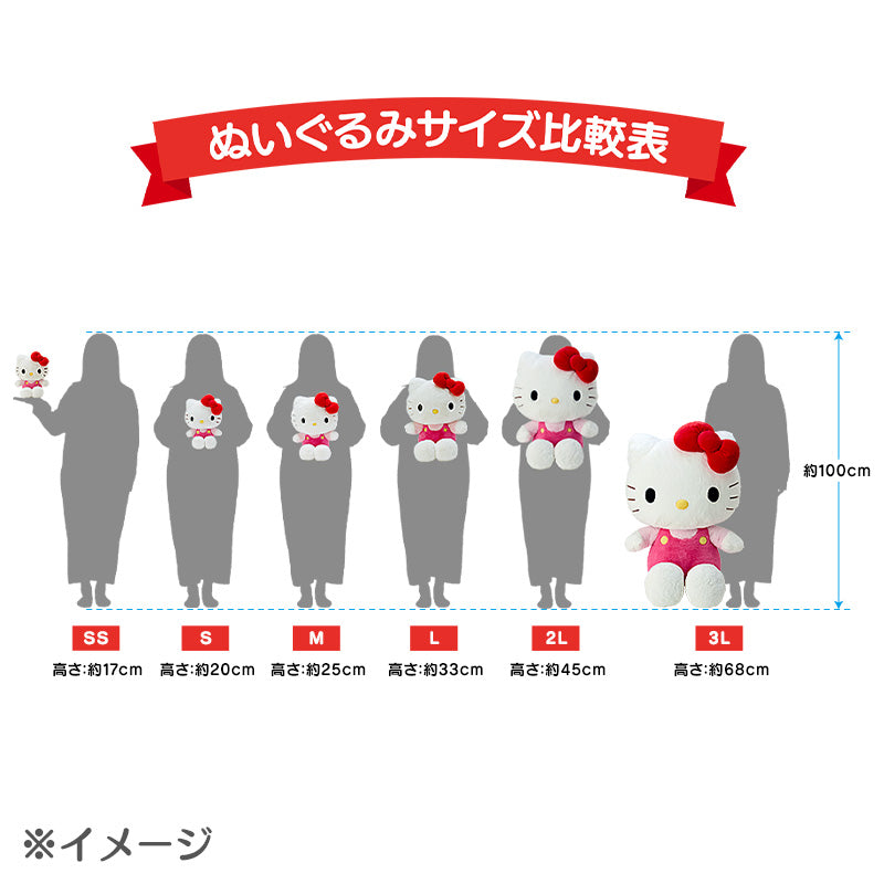 SANRIO Pompompurin Standard Plush Doll (M)